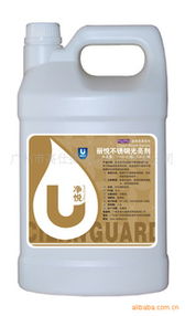 廣州市高仕捷清潔用品金屬清洗劑產品列表