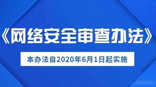 禁令再升級(jí) 美國(guó)將33家中企列入實(shí)體清單，奇虎360網(wǎng)絡(luò)技術(shù)服務(wù)受限