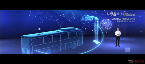 云端盛景 2020年Digital Phiidf大會(huì)引領(lǐng)網(wǎng)絡(luò)技術(shù)服務(wù)新浪潮