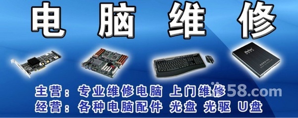 家用電器維修與零配件銷售服務 —— 哈爾濱香坊區專業解決方案