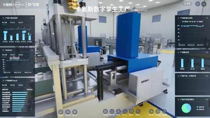 行業(yè)領軍，創(chuàng)新典范 卡奧斯榮膺中國科技創(chuàng)新品牌500強彰顯軟件研發(fā)硬實力